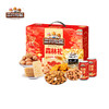 【HFS】三只松鼠聚欢礼零食大礼盒 1175g 太平海农业 商品缩略图0