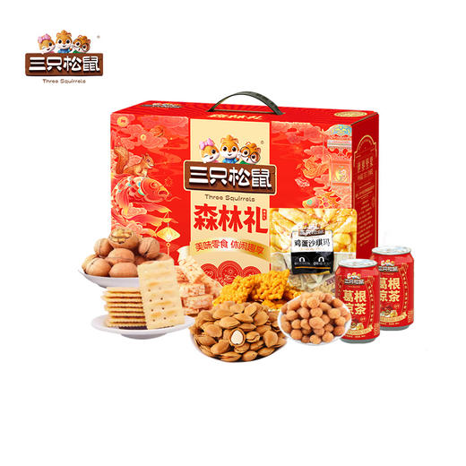 【HFS】三只松鼠聚欢礼零食大礼盒 1175g 太平海农业 商品图0