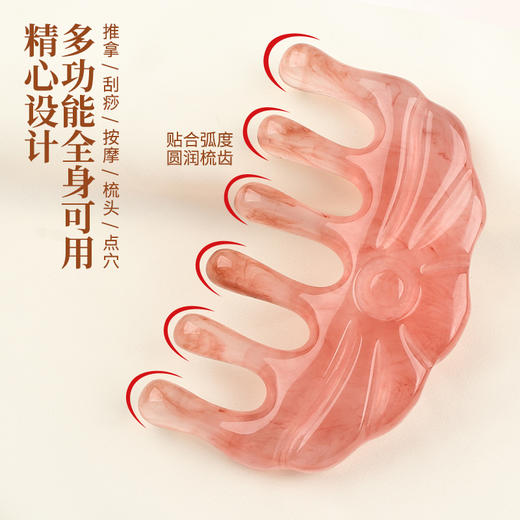 树脂头部按摩梳 商品图1