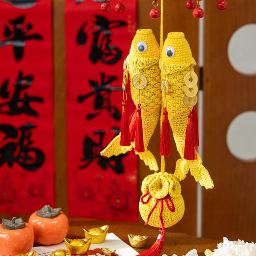 苏苏姐家锦鲤纳福手工DIY钩针挂件挂饰毛线团新年材料包 商品图1