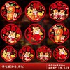 2月10日停发！【小来】【9.9抢20张❗️马年限定新款窗花贴】贴上新年窗花，给家带来满满好运❗️2026新年用品福字对联静电贴剪纸玻璃贴 商品缩略图4