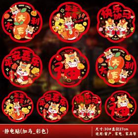 年底了，致所有正在‘扛着全家跑’的中年人。