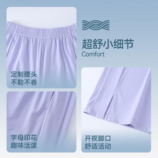 女童全腰针织单裤夏季新款安奈儿童装EG626583 商品图4