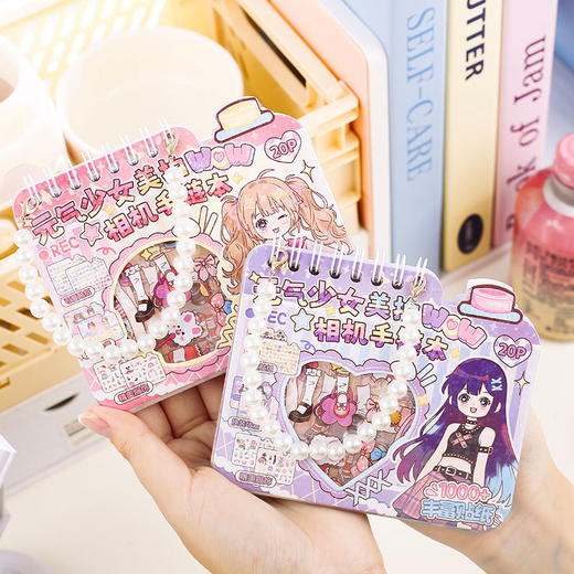 元气少女美拍相机手链本贴纸本-纪念日百货门店同款169601848 商品图4