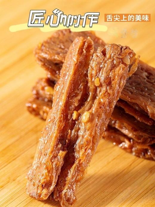 即食豆腐干和手撕素肉 比肉还解馋 来自豆腐之乡云南石屏 配料干净无添加 好吃不胖 放心无负担 | 百里食 0129 商品图9