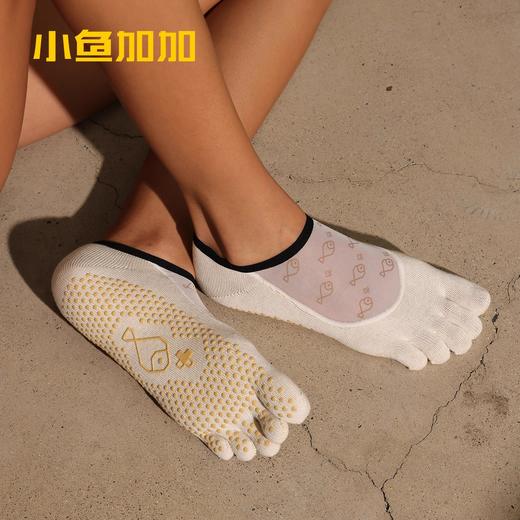 【59元任选2件】【小鱼加加】五指瑜伽袜女2026原创网面丨中筒显腿长202505 商品图1