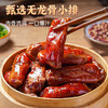 【甄选小排❗️麻辣熏香】四川特产排骨香肠麻辣味250g腊味手工排骨香肠腊肠肉肠。jc 商品缩略图0