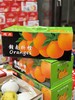 赣南脐橙 商品缩略图4