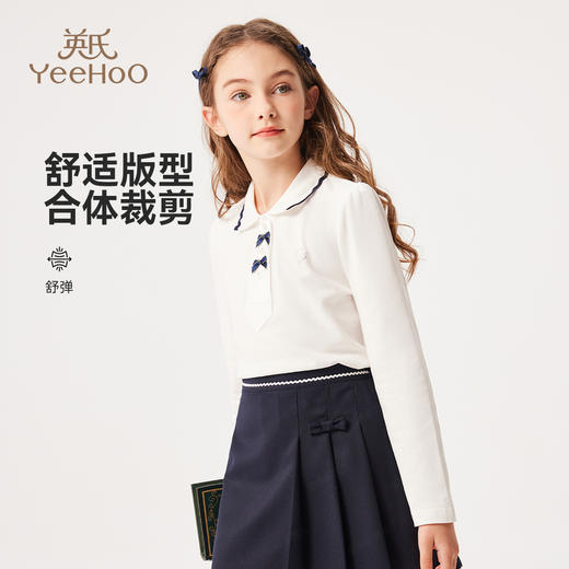 【英氏】【120-170】女童春秋长袖POLO衫 商品图1