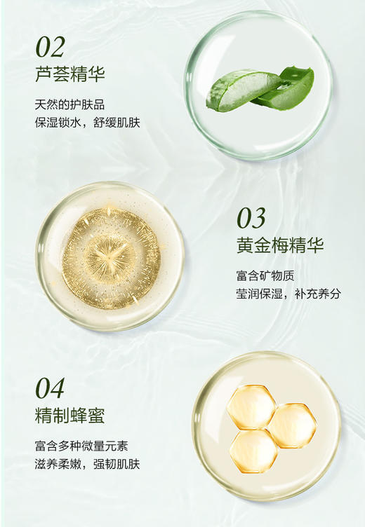 3145891416909 香奈儿CHANEL CHANEL 智慧紧致精华水150ml 商品图4