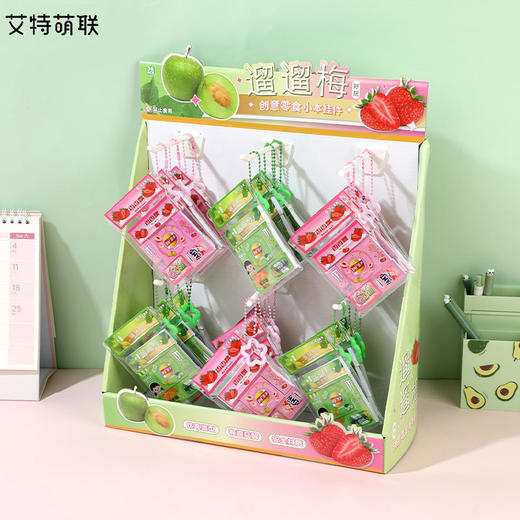 遛遛梅创意挂件-纪念日百货门店同款168993659 商品图0