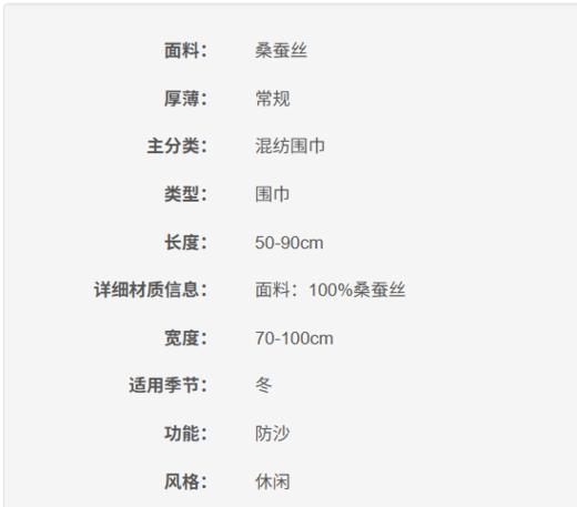 8056861517517 GIORGIO ARMANI Armani女式时尚潮流百搭气质简约围巾【50-90cm】 商品图6