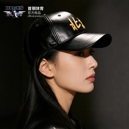 【官方正版】北京首钢 | 黑色棒球帽百搭配饰球迷周边 商品图4