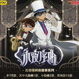 柯南永夜序曲徽章-纪念日百货门店同款169601792