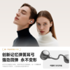象鼻子魔豆系列夹耳式蓝牙耳机D95， 声控AI不变形 ，无感佩戴，狂甩不掉【G】 商品缩略图2