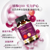 Mama Mujer 新西兰PQQ辅酶Q10线粒体能量弹 线粒体能量养护胶囊 胸闷心慌 长期慢性疲劳 心脏供电 伈基每 30+卵巢细胞抗衰 60粒/瓶 MMMJ 保税仓发货 商品缩略图2