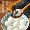 【冷冻】思念 宁波风味 黑芝麻汤圆 400g/袋 商品缩略图1