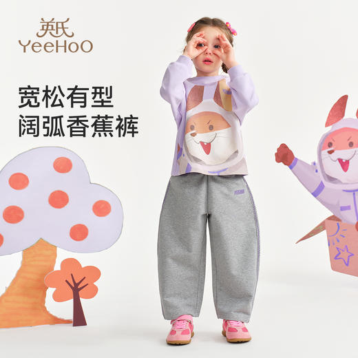 【英氏】【米雷联名】【90-130】女童春秋卫衣卫裤套装 商品图6