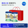 【经典礼盒装】补钙补软骨护关节乐奔拓牌乳矿物盐氨糖软骨素粉960g中老年增强骨密度 商品缩略图0