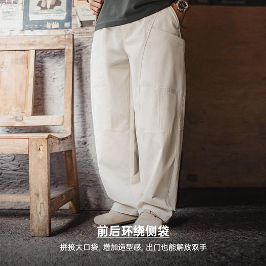 马登工装美式解构白色长裤抽绳松紧束腰阔腿宽松薄款休闲裤子男春 商品图2