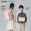 【老爸评测联名款】卡拉羊小学生1-6年级ProMax8维减负防下坠减负书包飞扬系列CX2269+2521 商品缩略图0