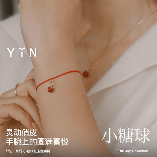 「怡」小糖球冰糖葫芦18K金手链万字结 商品图3