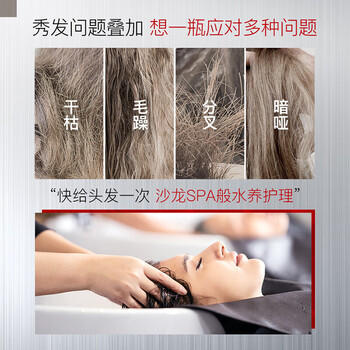 沙宣（VS）洗发水 水润去屑750g 轻盈柔顺 新旧包装 针对干枯受损 /个人护理 /洗发护发 /洗发水 商品图0