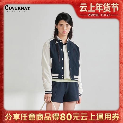【春上新】【6折】6楼COVERNAT女士VARSITY夹克CO2401JK70吊牌价1199折后价719 商品图0