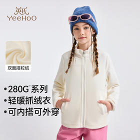 【英氏】【110-175】男女童春秋款摇粒绒外套冲锋衣内胆