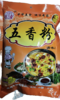 【SF】鲁圣五香粉 400g 中华美食 调味专家 商品缩略图0