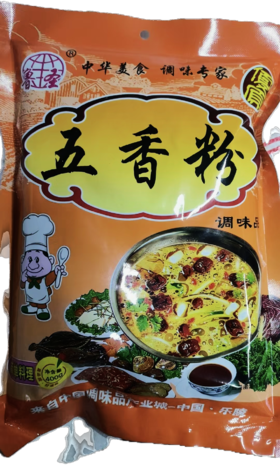 【SF】鲁圣五香粉 400g 中华美食 调味专家