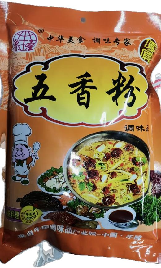 【SF】鲁圣五香粉 400g 中华美食 调味专家 商品图0
