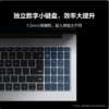 【GZ】华为MlateBookD16L版笔记本电脑(i5-13500H/16GB+1TB/集显/16寸/ 改装win11系统/深空灰/普通手提包/原装鼠标se26）（报价维护期1天）） 商品缩略图5