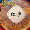 宫绣堂 石斛红参双拼礼盒/红参灵芝双拼礼盒 商品缩略图7