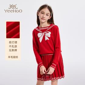 【英氏】【110-170】女童含羊毛保暖时尚套装