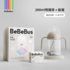 BeBeBus彩虹学饮杯鸭嘴杯婴儿6个月以上宝宝吸管水杯防呛非奶瓶 商品缩略图1