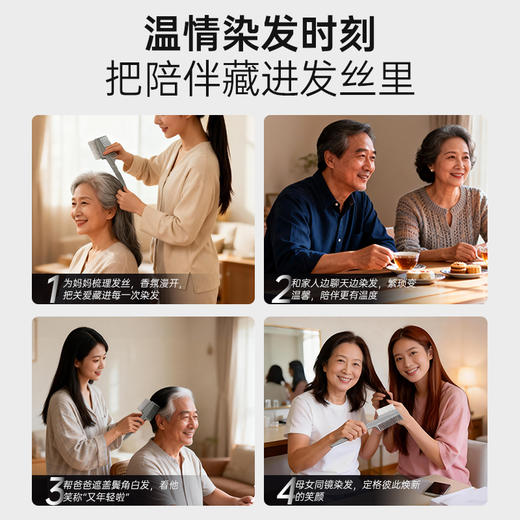 【新品上市 限时促销2件36元】卓蓝雅香水级染发膏80g*2/盒5种经典颜色任选自然黑/棕黑/栗棕/板栗/咖啡 商品图4