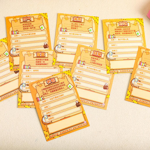 5分钟剧本杀贴纸本-纪念日百货门店同款169599240 商品图3