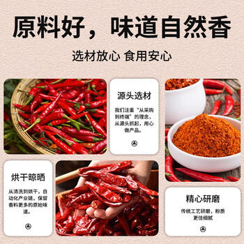 华畅 白胡椒粉160克 海南胡椒研制香辛料 烧烤烹饪研磨调味 玻璃瓶装 /粮油调味 /调味品 /基础香辛料 商品图4