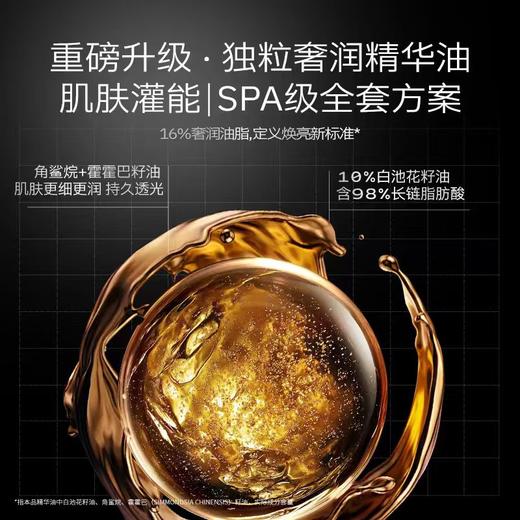 【瑷尔博士】瑷尔博士精研光透焕亮软膜套盒 商品图1