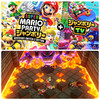 【共享租借】任天堂Switch2 游戏卡 马里奥派对 空前盛会 商品缩略图1