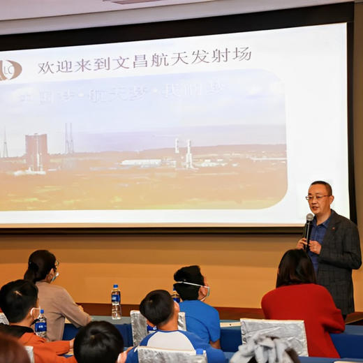 3天2晚【海南文昌火箭发射观礼之旅】入住文昌希尔顿，明星同款C位VIP观礼席，现场亲自见证中国力量！聆听航天科普专家讲座，参观航天科普馆、育种中心等，更有伴手礼相赠~ 商品图10