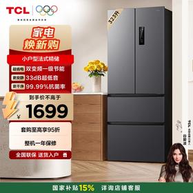 TCL 323升法式多门四开门变频一级风冷无霜33分贝低音冰箱 R323V7-D（咨询客服送优惠大礼包）