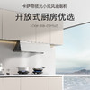 卡萨帝（Casarte）烟灶套装 CXW-358-CDY5UD+JZT-CDZ5U9 商品缩略图1