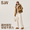 【sw速惟】运动羽绒服短款白鸭绒加厚保暖户外休闲1947 商品缩略图3