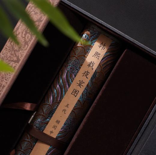丝绸钞券珍藏版《韩熙载夜宴图》，展开卷长约5米。 承载千年历史与文化底蕴的典藏之作，天津中钞匠心打造， 商品图3