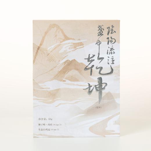 岩茶礼盒（乾坤款）狮子峰·肉桂（8.5克*3）+生态白鸡冠（8.5克*3）【护佑】 商品图3