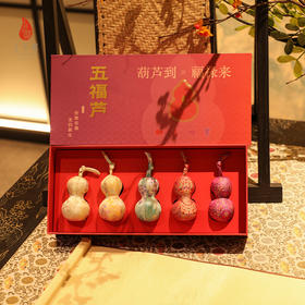 上久楷新中式国风文创礼盒送礼 摆件 宋锦挂件 五福芦