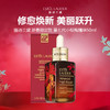【马年限定组合】Estee Lauder 雅诗兰黛 雅诗兰黛 马年限定小棕瓶精华50ml+马年限定抗蓝光眼霜15ml 商品缩略图1