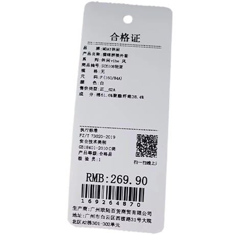 卡通猫咪拼接棒球服外套-纪念日百货门店同款169264861 商品图5